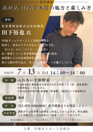 PDFサムネイル