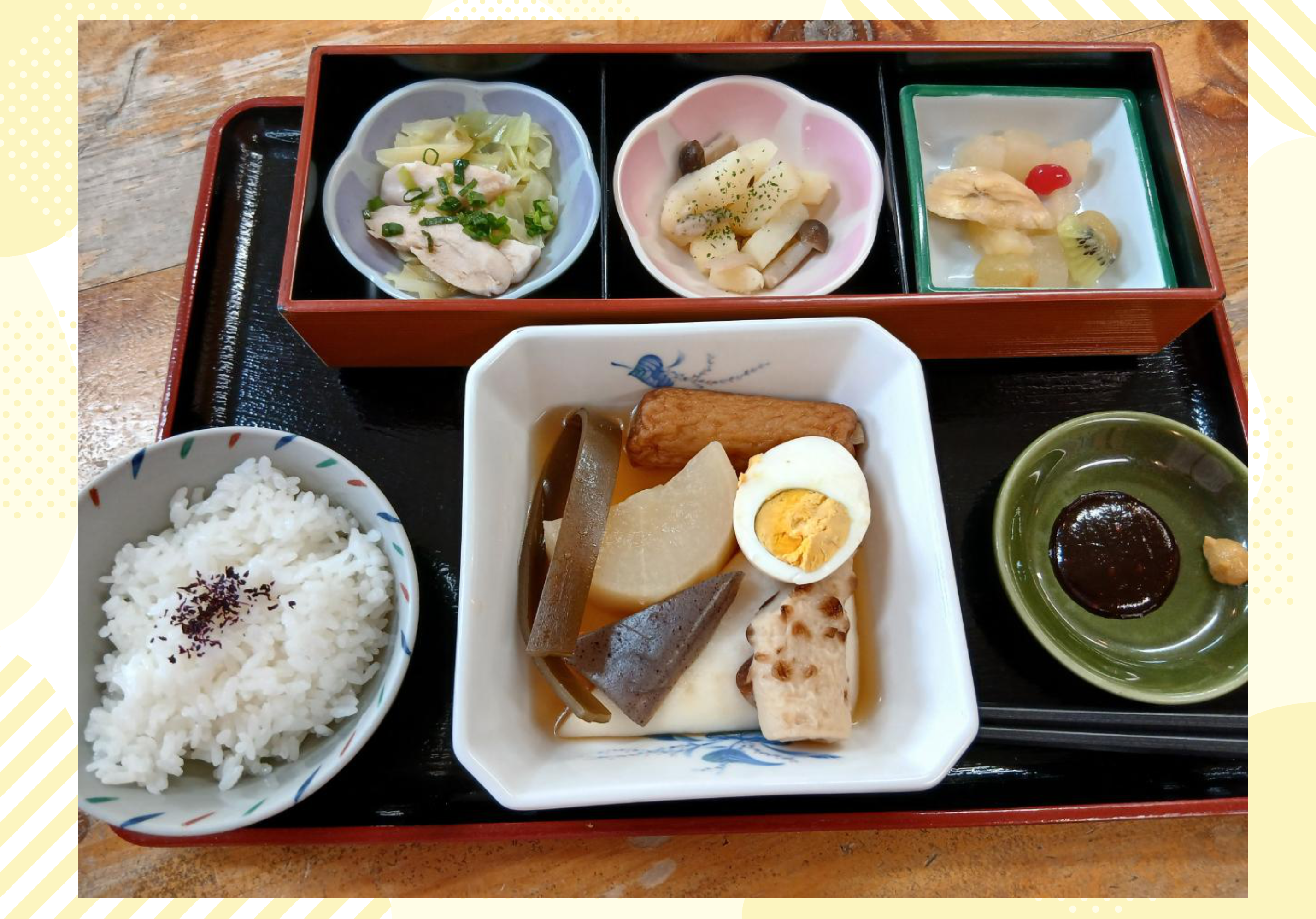 2026年1月16日（月）