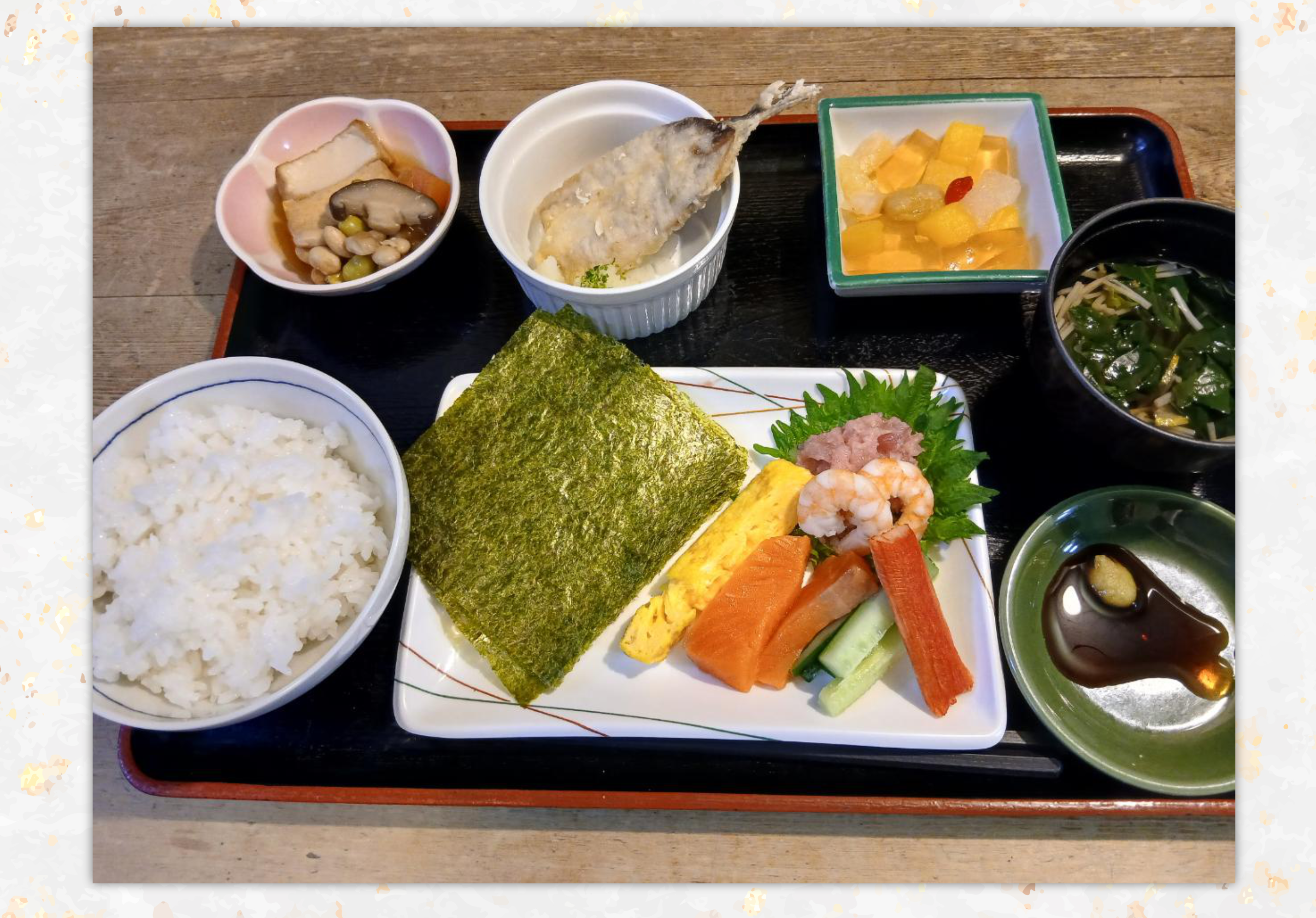 2026年2月3日（火）